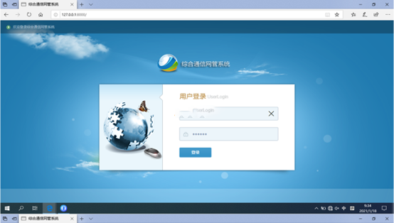  大丰无线通信对讲调度网管系统