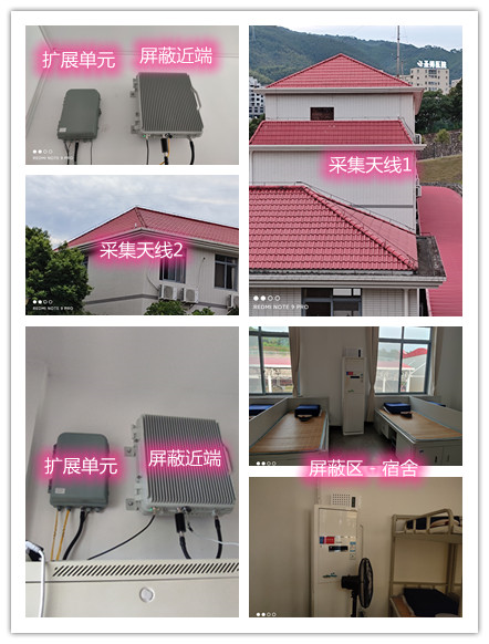  大丰某武警部队宿舍屏蔽案例（数字信令级）