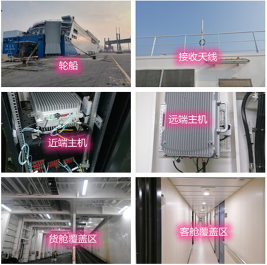  大丰海上游轮轮船渔船覆盖案例