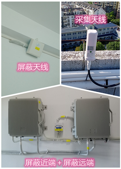  大丰某检察院保密室屏蔽案例（数字信令级）