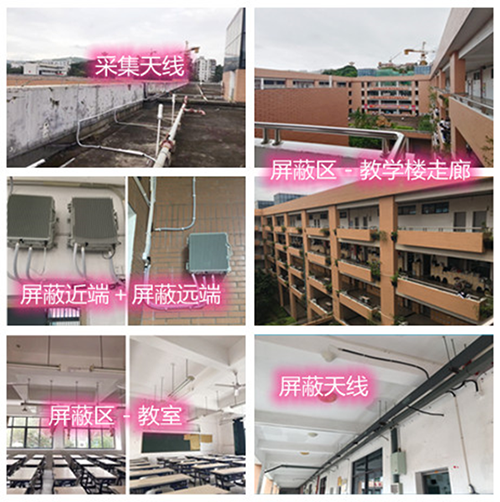  大丰某中学考场屏蔽案例（数字信令级）